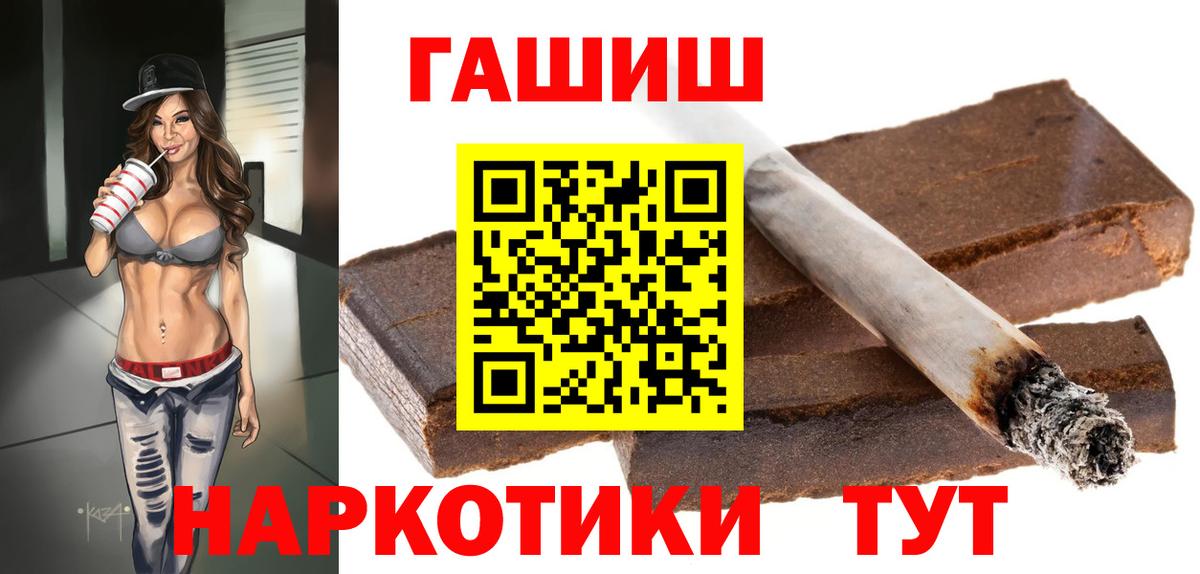 Гашиш Cannabis Ярцево