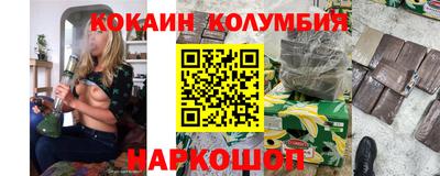 гашик Мариинск