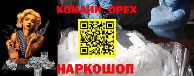 шишки Малоярославец