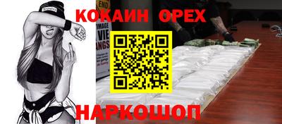 гашик Мариинск