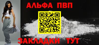 гашик Мариинск