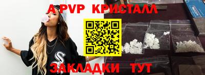 гашик Мариинск