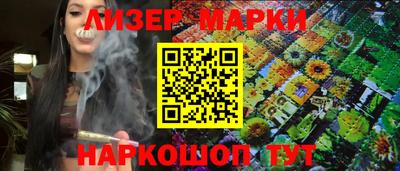 дистиллят марихуана Малгобек