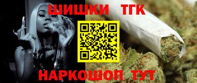 гашик Мариинск