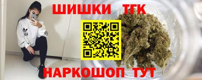 дистиллят марихуана Малгобек