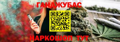 гашик Мариинск