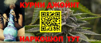 шишки Малоярославец