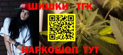 гашик Мариинск