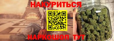 шишки Малоярославец