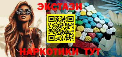 шишки Малоярославец