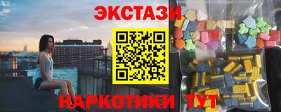 гашик Мариинск