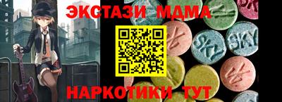 дистиллят марихуана Малгобек