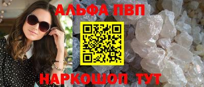 шишки Малоярославец