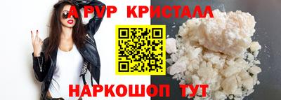 гашик Мариинск