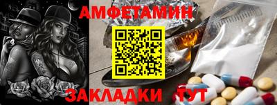 гашик Мариинск