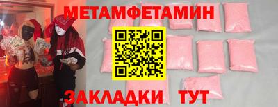 шишки Малоярославец