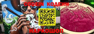 шишки Малоярославец