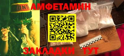 гашик Мариинск