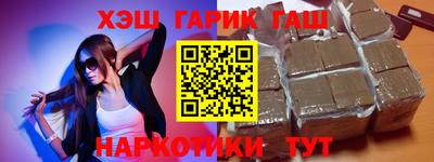 дистиллят марихуана Малгобек