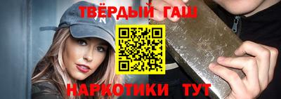 дистиллят марихуана Малгобек