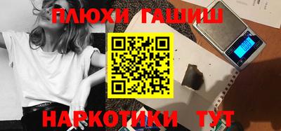 дистиллят марихуана Малгобек
