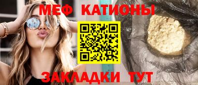гашик Мариинск