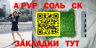 гашик Мариинск