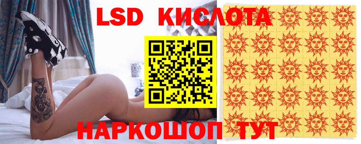 купить  сайты  Наркотические марки 1,5мг  Вход с VPN  Наркотические марки 1,5мг  Ярцево 