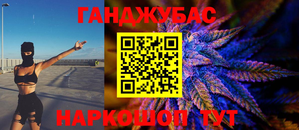 Каннабис SATIVA & INDICA Ярцево