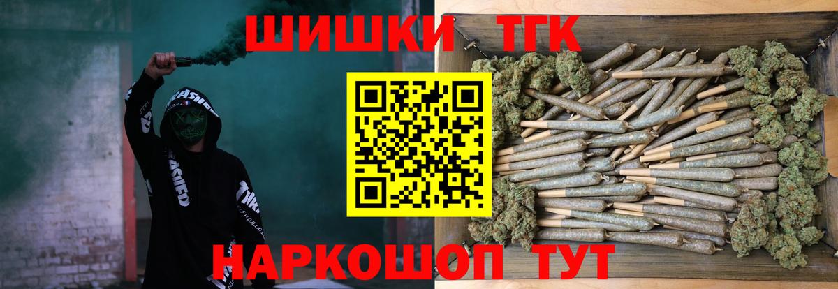Псилоцибиновые грибы Ярцево